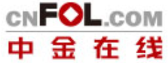 中金在线